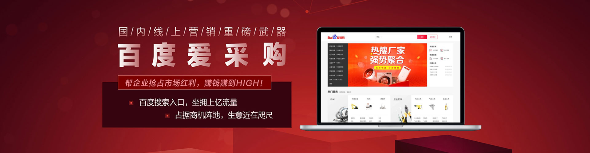海陵百度代理开户