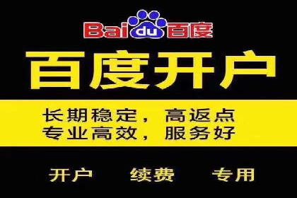 实战案例：竞价推广代运营如何提升转化率